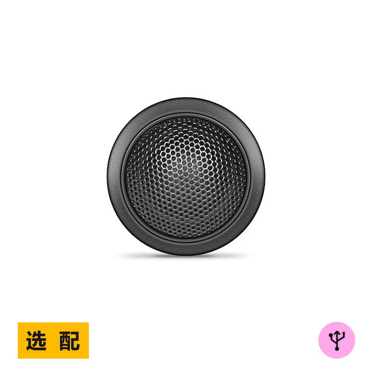 SPEAKERS 串口传声器