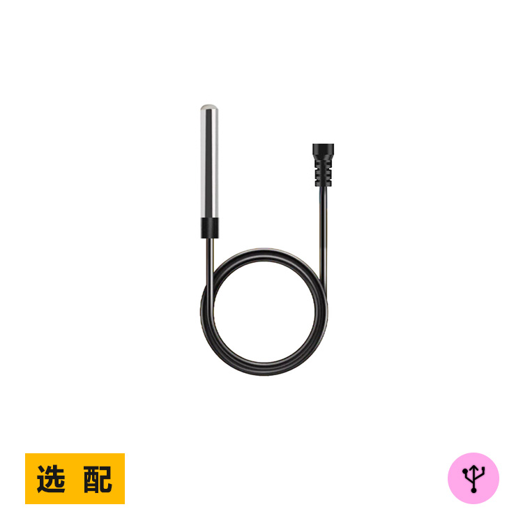 TEMP 串口温度传感器