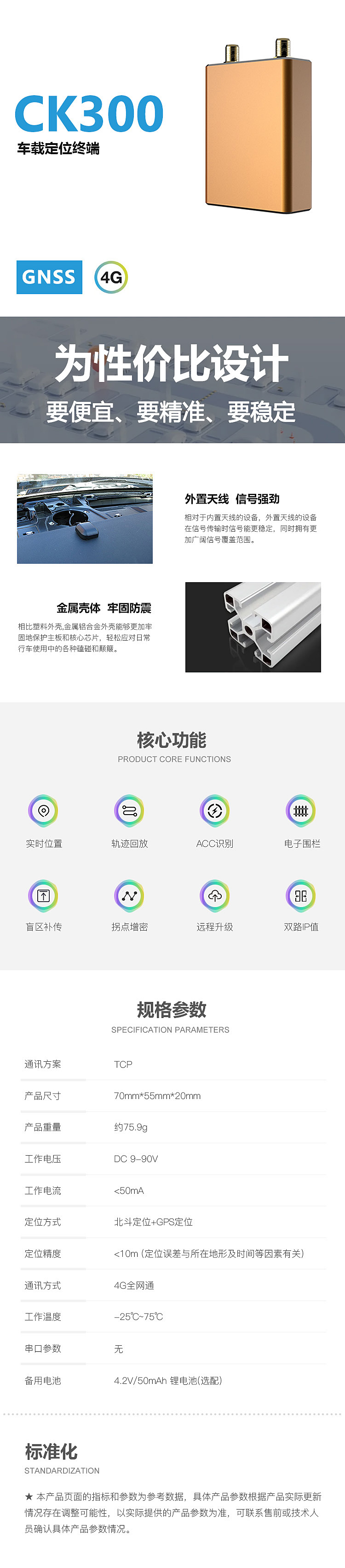 未上传产品图片