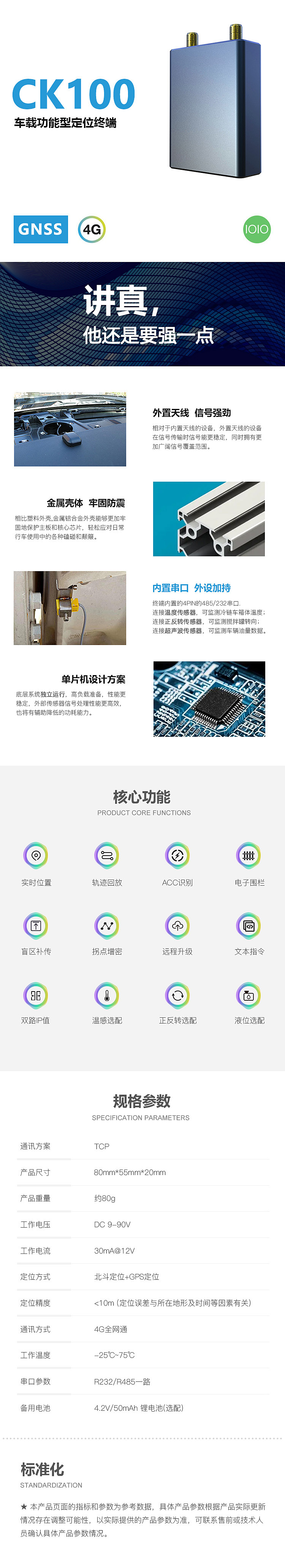 未上传产品图片