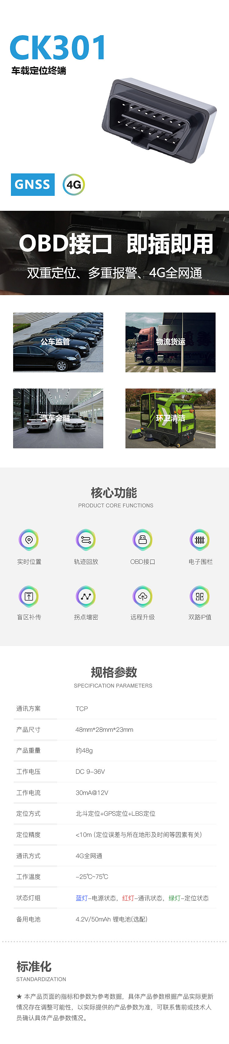 未上传产品图片