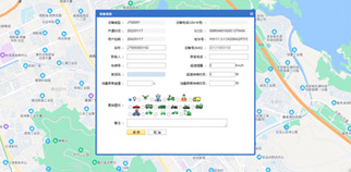 车辆管理